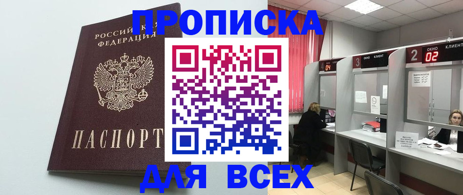 форма 3 в Горячем Ключе