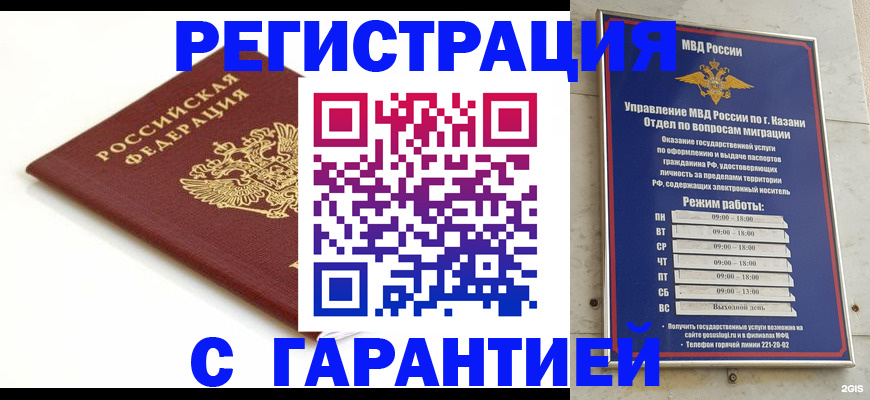 регистрация для дет. сада в Горячем Ключе