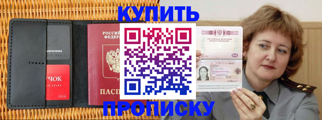 регистрация для школы в Горячем Ключе